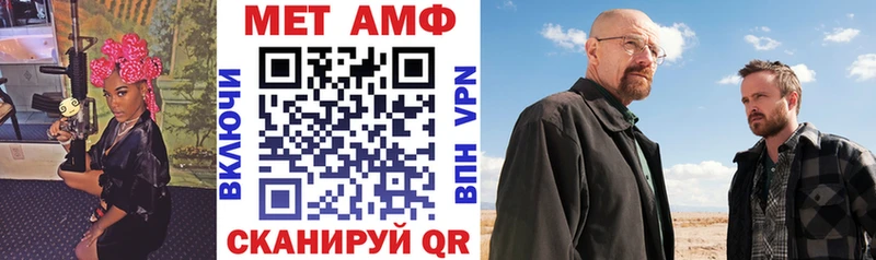 АМФЕТАМИН Розовый  как найти закладки  Жуков 