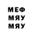Метадон кристалл Bethy Loor