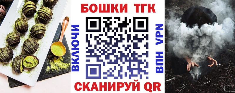 Cannafood марихуана  дарнет шоп  Жуков 