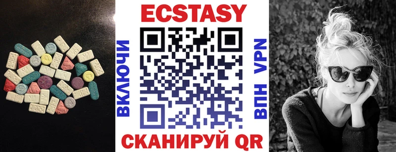 Ecstasy 99%  магазин    Жуков 