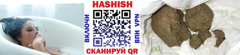 ГАШИШ VHQ  Жуков 