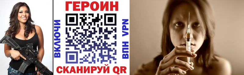 ГЕРОИН Афган  где купить наркоту  Жуков 