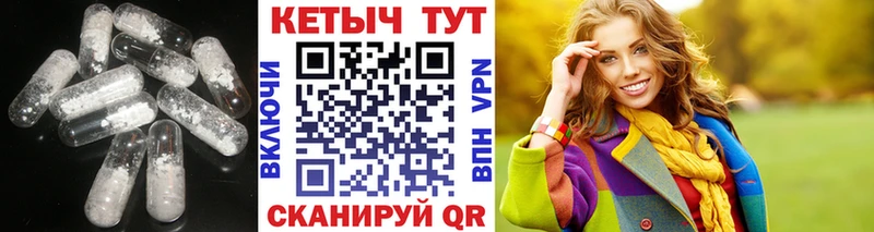 где найти   Жуков  Кетамин ketamine 