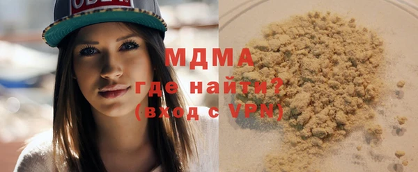 COCAINE Осташков