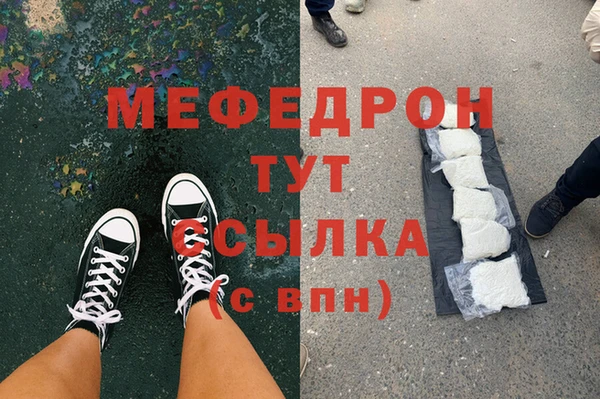 COCAINE Осташков