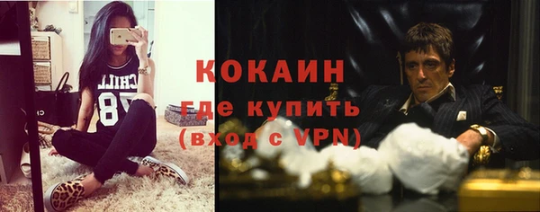 COCAINE Осташков