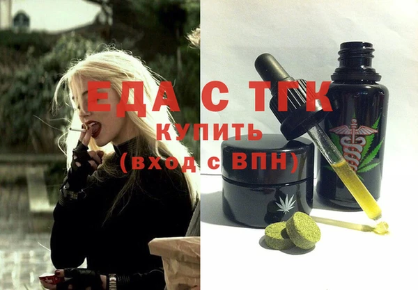 таблы Алексин