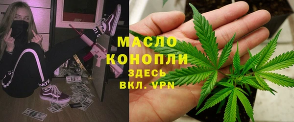 COCAINE Осташков