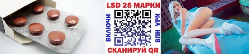 LSD-25 экстази ecstasy  Жуков 