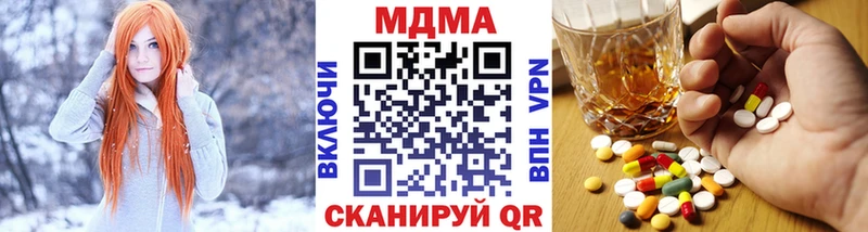 как найти закладки  Жуков  MDMA VHQ 