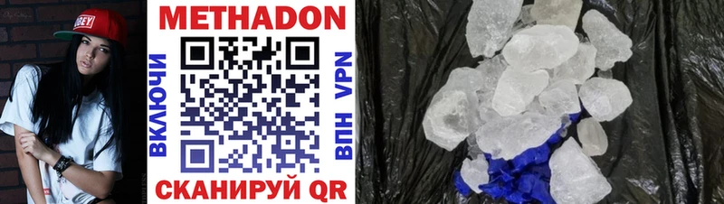 что такое наркотик  Жуков  Метадон VHQ 