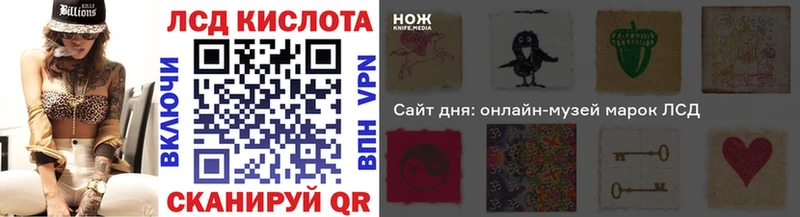 Марки NBOMe 1,5мг  Жуков 