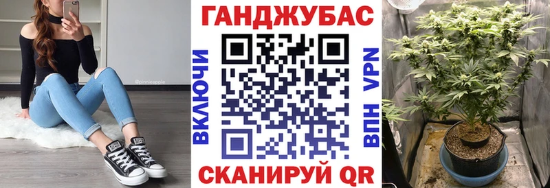 купить наркотики сайты  Жуков  hydra зеркало  МАРИХУАНА планчик 