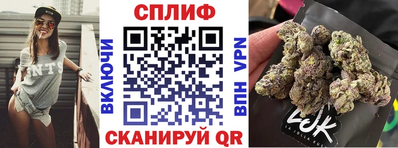 Марихуана MAZAR Жуков